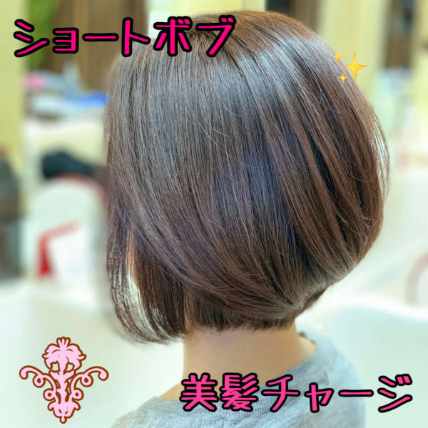 10代20代30代/美髪/カラー/つやつや/つや髪/