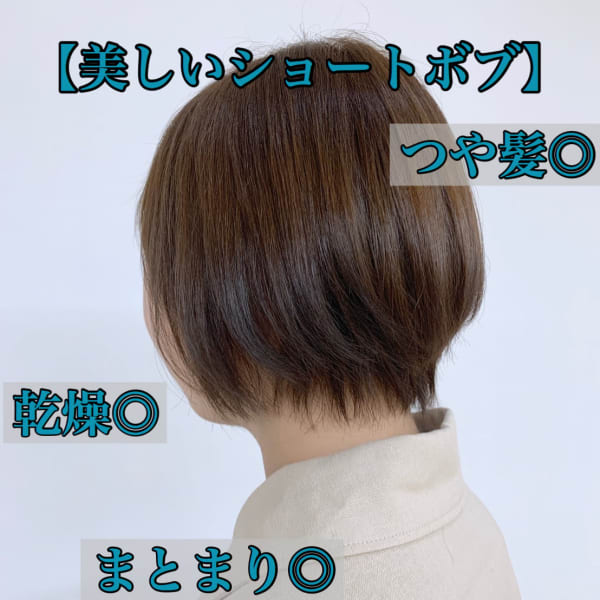 10代20代30代/美髪/カラー/つやつや/つや髪/