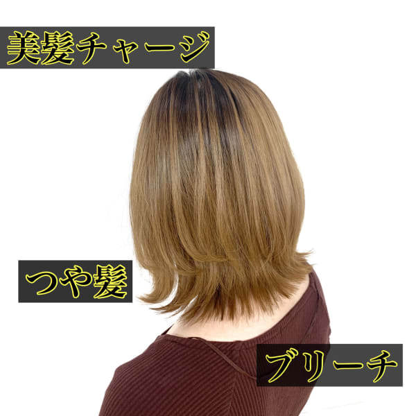 10代20代30代／美髪／カラー／つやつや／つや髪／