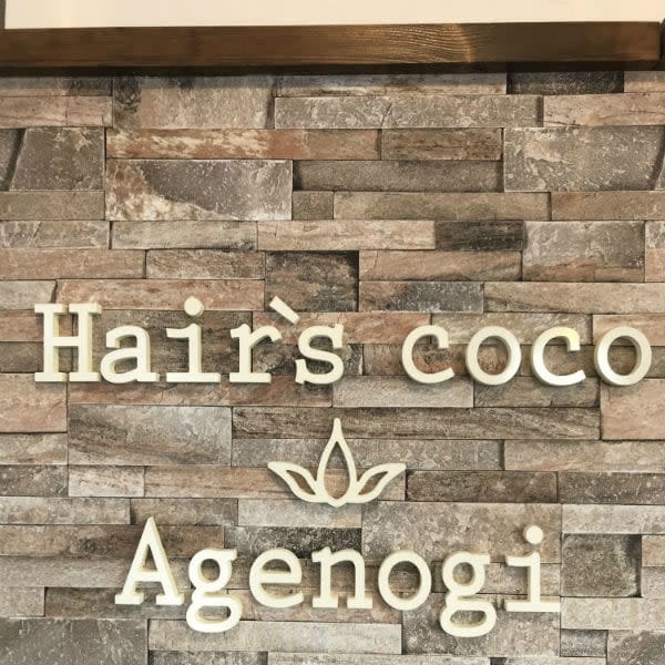Hair's coco Agenogi【ヘアーズココアゲノギ】のスタッフ紹介。Hair's coco Agenogi
