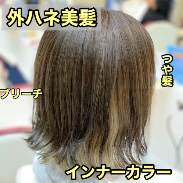 10代20代30代/美髪/カラー/つやつや/つや髪/