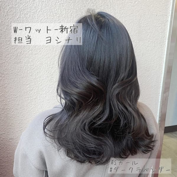 Wワット新宿担当ヨシナリ*Sカール×ダークラベンダー