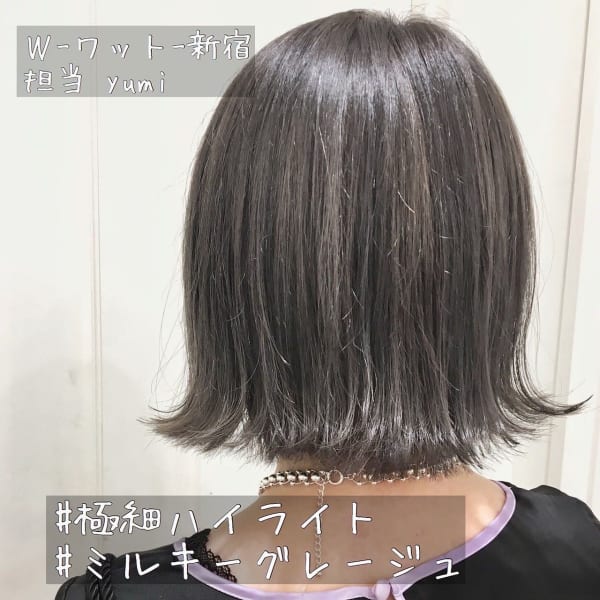 【W-ワット-新宿店 担当 】