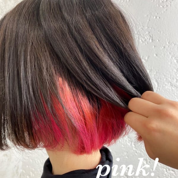 インナーカラー、インナーピンク