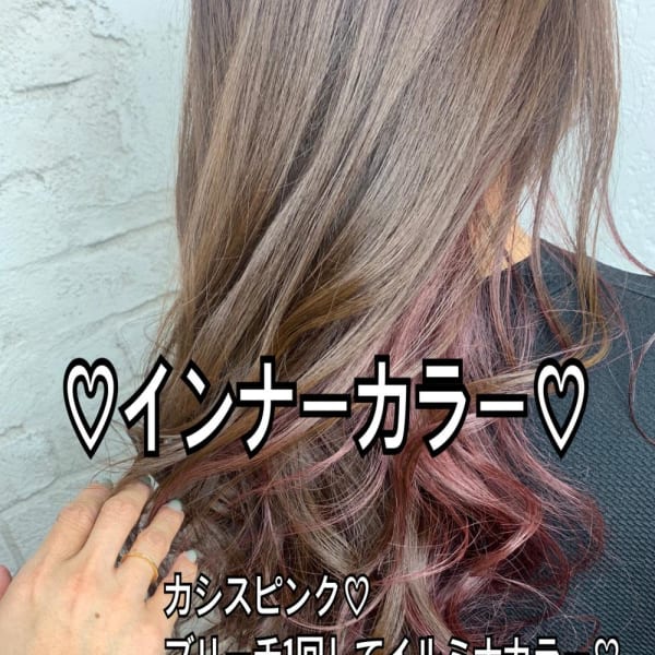 インナーカラー、ピンクパープル、池袋、透明感