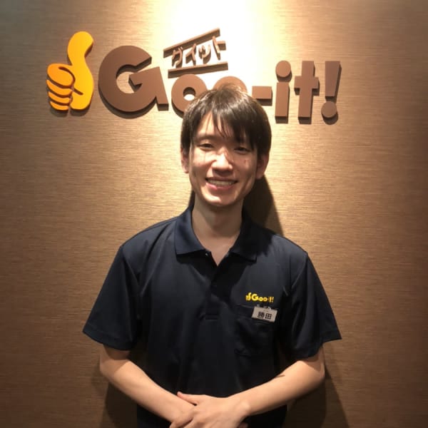 勝田 隆正|Goo-it！木場店