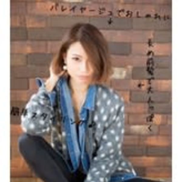 30代人気No.1★大人耳掛け小顔叶える前下がりひし形セミボ