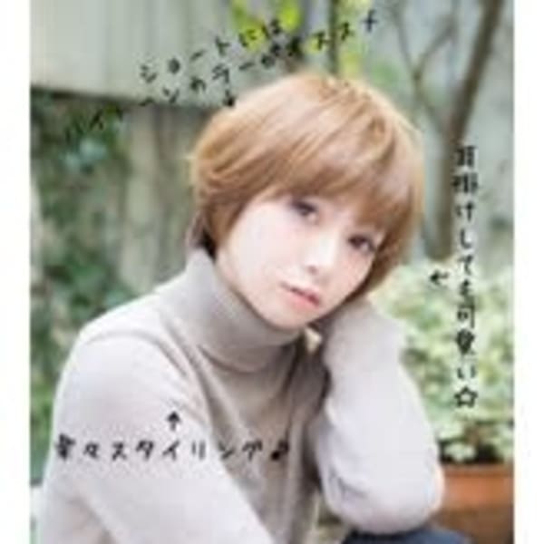 30代40代小顔見せ♪大人かわいい前下がりひし形ショートボブ