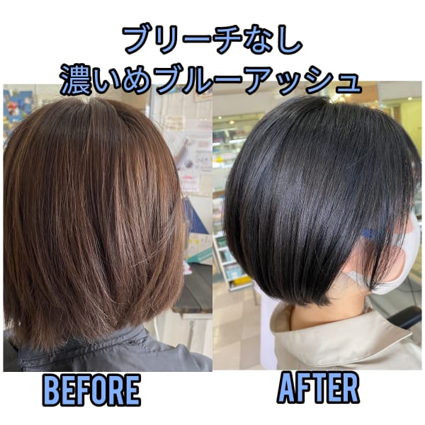 ブリーチなし 濃いめブルーアッシュ ベストヘアー 上本郷店 ベストヘアーカミホンゴウテン のヘアスタイル 美容院 美容室を予約するなら楽天ビューティ