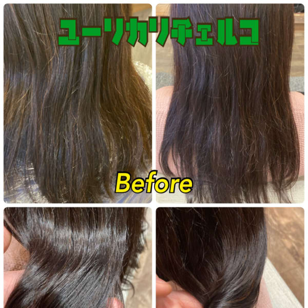 髪質改善デジタルパーマ