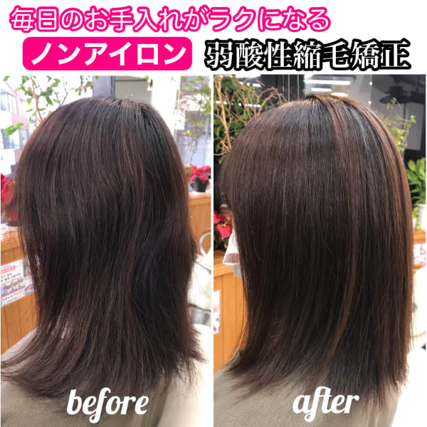 ノンアイロン・弱酸性縮毛矯正『エアーストレート』|J-walk