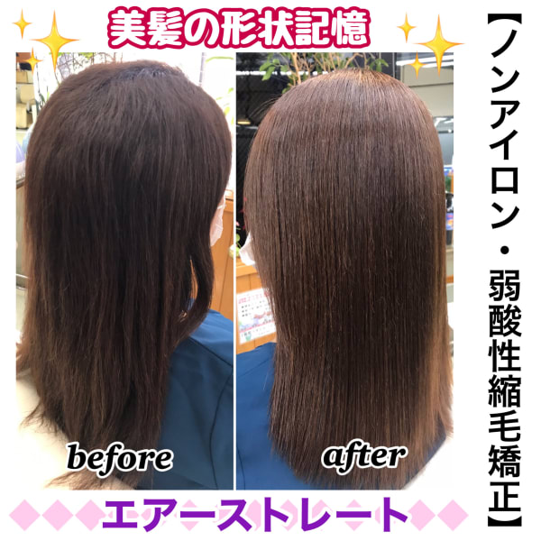 美髪を形状記憶『エアーストレート』|J-walk