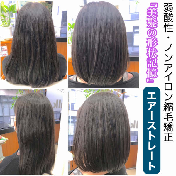 髪質改善ストレート『エアーストレート』|J-walk