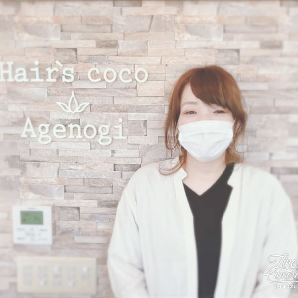 Hair's coco Agenogi【ヘアーズココアゲノギ】のスタッフ紹介。天野祐里