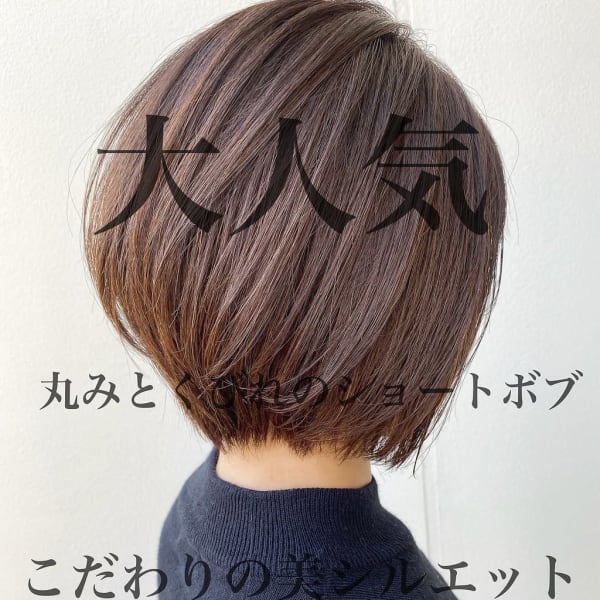 トリート ヘアデザイン海浜幕張店×ショート|トリートヘアデザイン海浜幕張店