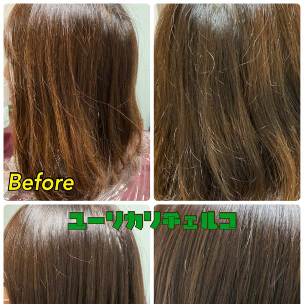 髪質改善カラーエステミディアムヘア|【髪質改善.頭皮改善専門】ユーリカリチェルコ