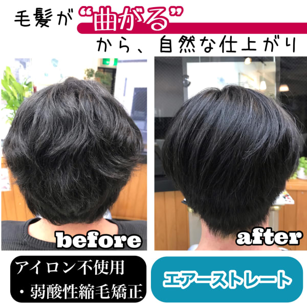 メンズのオススメ順 代 縮毛矯正 ショートの髪型 ヘアスタイル 楽天ビューティ