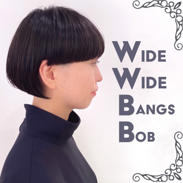 ワイドワイドバングボブ
