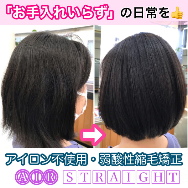 美髪を形状記憶『エアーストレート』|J-walk