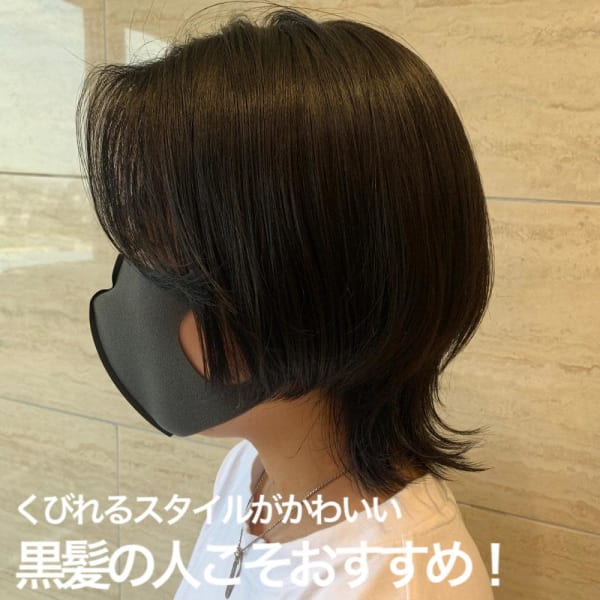 黒髪ウルフカット/naomi