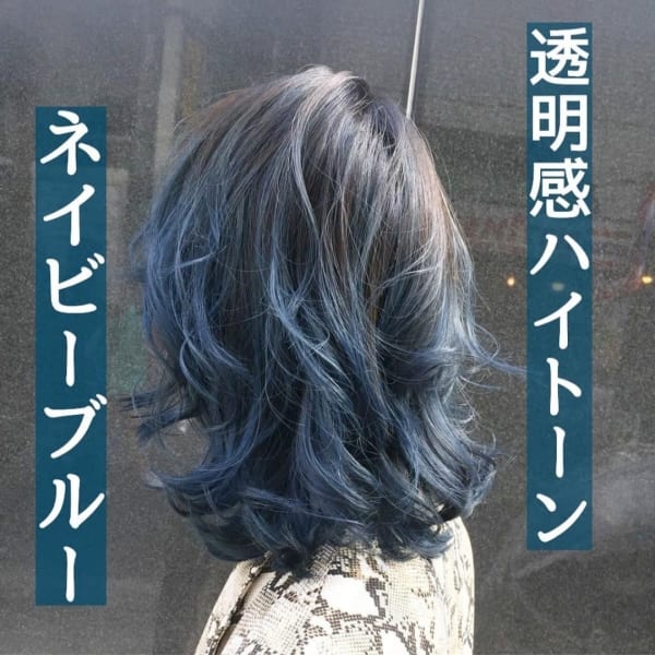 『ネイビーブルーグラデーション』