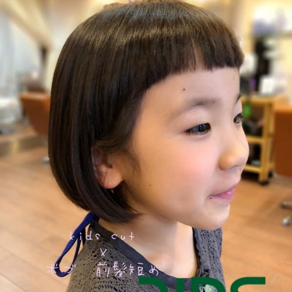 キッズカット