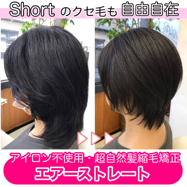 超自然髪縮毛矯正『エアーストレート』|J-walk