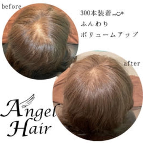 増毛エクステ☆エアリーアクステ“エアエク”