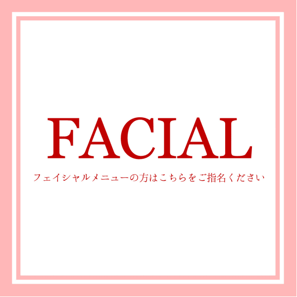 フェイス|【本格痩身専門店◇骨盤ダイエット】スリムビューティハウス 仙台AER店