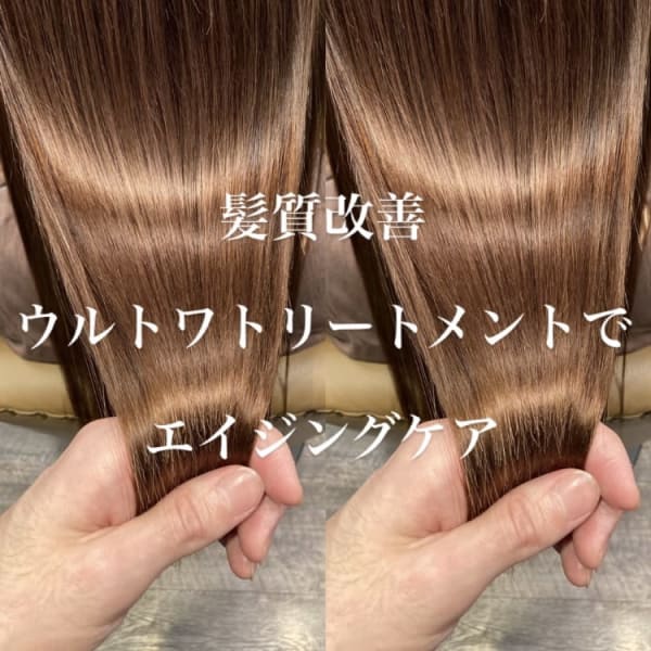 髪質改善トリートメントULTOWAでエイジングケア【佐藤和弥|SOURCE liebe