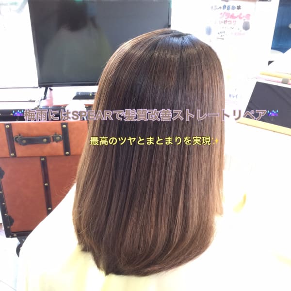 髪質改善＆ヘアサプリトリートメント