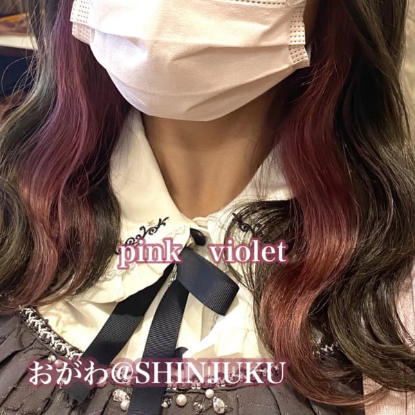 【担当おがわのぶや】*インナー チェリーピンク*