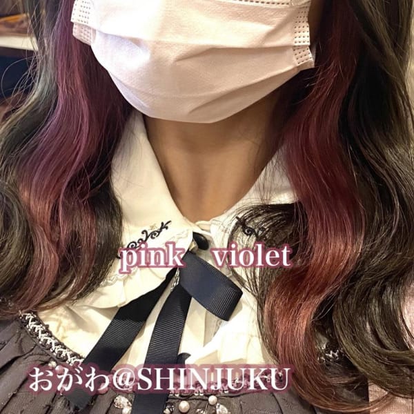 【担当おがわのぶや】*インナー チェリーピンク*