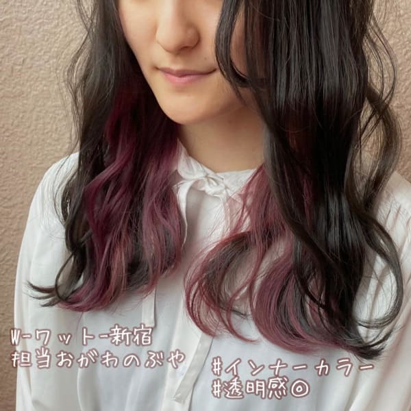 【担当おがわのぶや】*インナーカラー*
