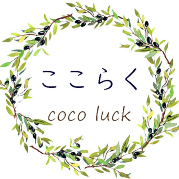 カイロプラクティック ここらく coco luck【カイロプラクティック ココラク】のスタッフ紹介。ココラク