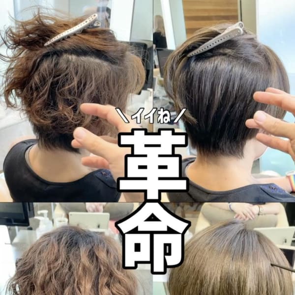 革命起こそう|Liun 青山店