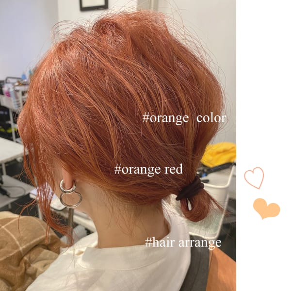 ブリーチ１回〜　オレンジカラー