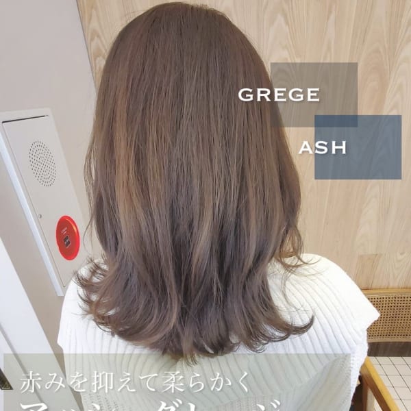 くびれヘア×アッシュグレージュ