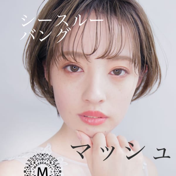 シースルーバングマッシュショート☆[銀座/東京駅]髪質改善