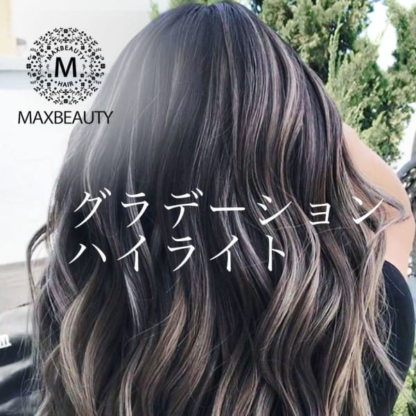 グラデーションハイライトセミロング☆銀座/東京駅/有楽町