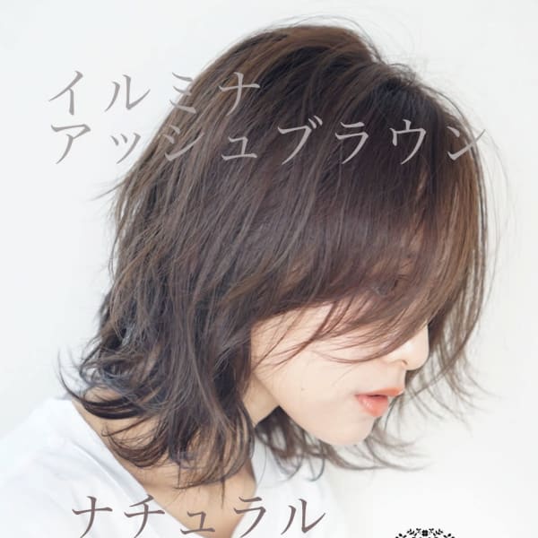 ミディアムウルフヘアー☆銀座/東京駅