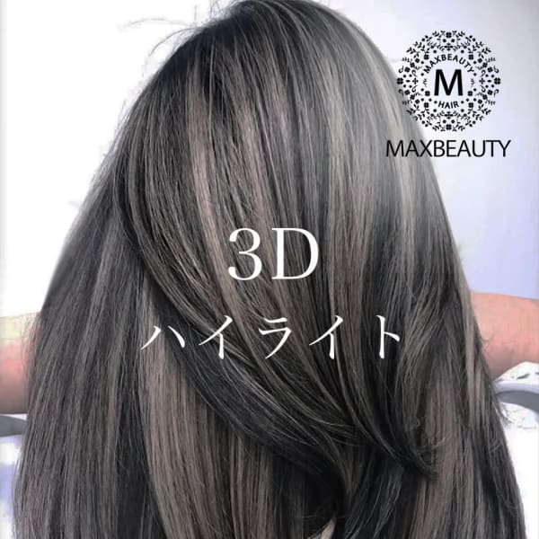 3Dハイライトセミロング☆銀座/東京駅/有楽町