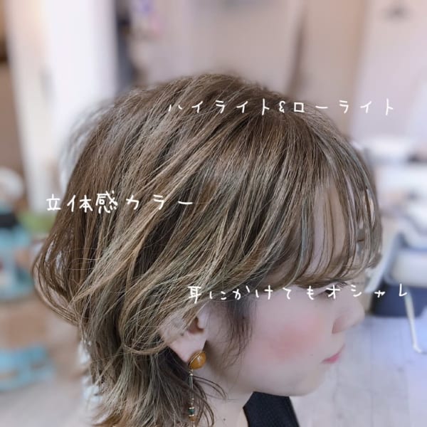 細めのハイライトたくさん