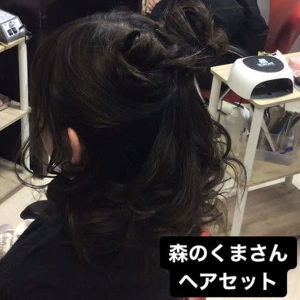 森のくまさんヘアセット
