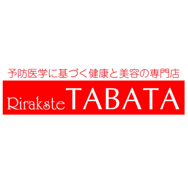Rirakste TABATA 中村店【リラクステタバタ】のスタッフ紹介。リラクステ タバタ ナカムラテン