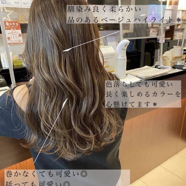 ☆ベージュハイライト　外国人風　ダブルカラー　三宮美容室