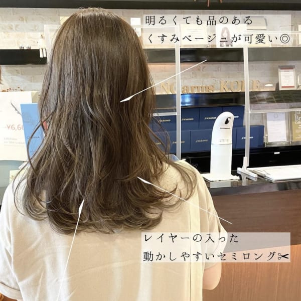 ☆くすみベージュ　ブリーチなしダブルカラー　透明感　