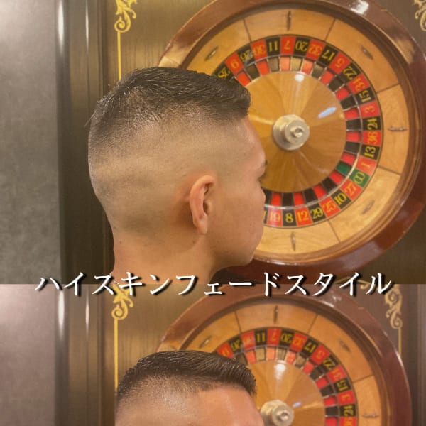 ハイスキンフェードスタイル