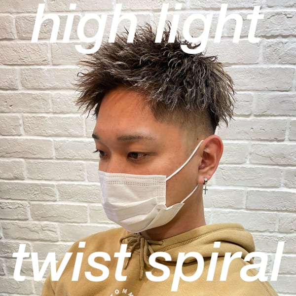 ツイストスパイラル×ホワイトメッシュ