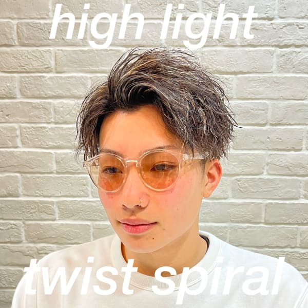 ツイストスパイラル×メッシュ